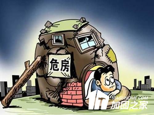 IM电竞旧房想要改造或重建的需要满足那些条件？