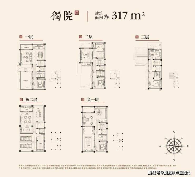 华发姑苏院子(首页网站)丨苏州(姑苏院子)欢迎IM电竞您丨丨楼盘详情(图5)