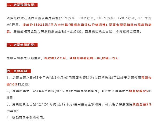 IM电竞有楼盘房票成交了55套苏州这两个政策能有效撬动楼市活力吗？(图2)