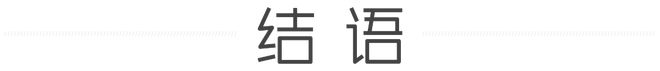 IM电竞有楼盘房票成交了55套苏州这两个政策能有效撬动楼市活力吗？(图6)