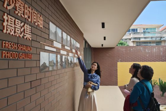 采他山IM电竞之石建美丽乡村——中山市妇联赴佛山市高明区开展“乡村振兴巾帼行动”及美丽庭院建设考察交流活动(图3)