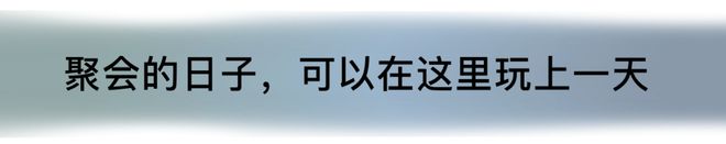 避世又惊艳！萧山这座湖边院落氛围绝了(图3)