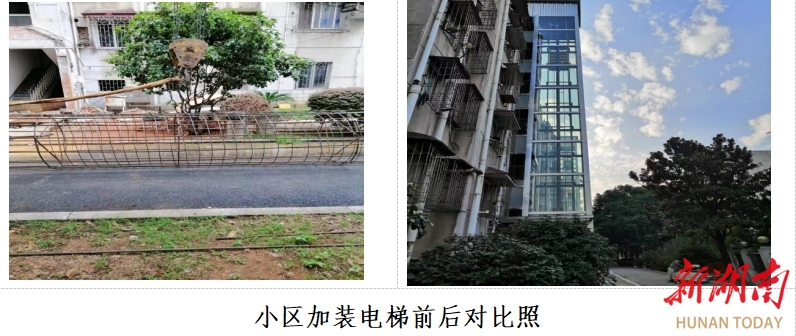 深化全国文明城市建设⑩ 老旧小区华丽变身居民幸福感在“家门口”落地生根(图6)