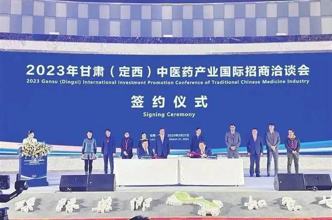 定西市融媒体中心评出IM电竞2023年定西市十大新闻(图9)