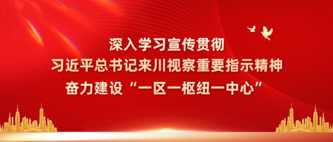 姚家大院片区、野茅溪片区、老北站……通川13个危旧房改造项目启动IM电竞(图3)