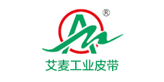 艾(ài)麥工業皮帶